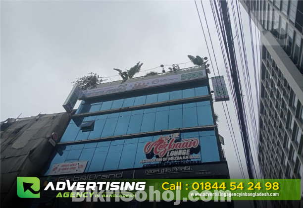 Hospital Sign Board Manufacturers in Dhaka Bangladesh